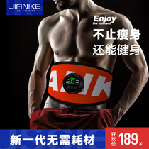 Abdominal muscle paste sports home fitness equipment abdominal device lazy belly abdominal machine muscle speed reduction practice thin belly artifact