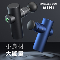 Jane guest fascia gun muscle relaxation device physiotherapy impact grab massage gun fitness muscle high frequency massage hammer relaxing device