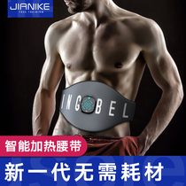 Jane Ke abdominal muscle paste to reduce the abdominal thin belly quick artifact lazy fitness heating abdominal muscle home equipment