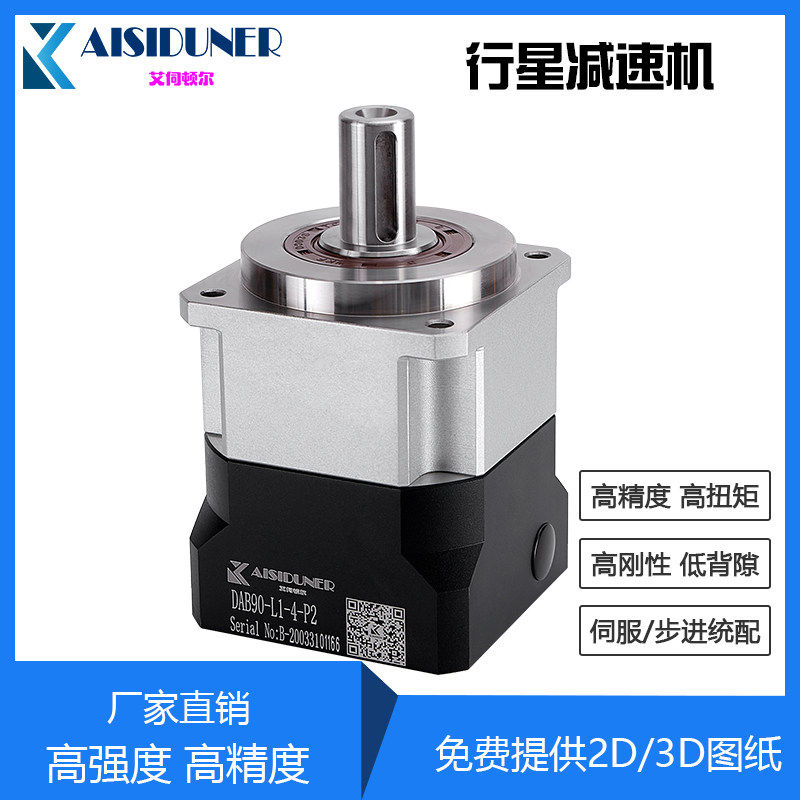 Precision right angle planet reducer 42 42 57 86 stepper motor 400W 750W servo motor reducer