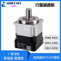 Precision right angle planetary reducer with 42 57 86 stepper motor 400W 750W servo motor Reducer