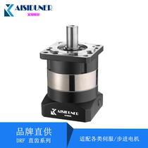 Precision spur planetary reducer 57 60 80 120 stepper servo motor Gearbox Single segment double segment