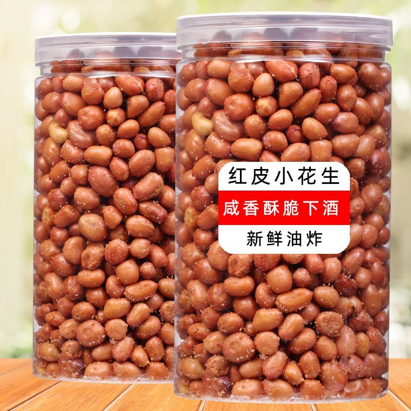 Fried peanut rice fresh red leather canned with more taste salty and crisp peanut nuts fried with peanuts and snacks-Taobao