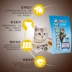 Thức ăn cho mèo Aier hương vị cá biển 2,5kg thức ăn chính cho mèo đi lạc mèo trưởng thành mèo con mèo cũ vật nuôi 5 con mèo 500g * 5 gói - Cat Staples