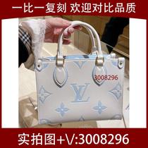 Lu Suan) Straw student saddle three-layer bag 1783