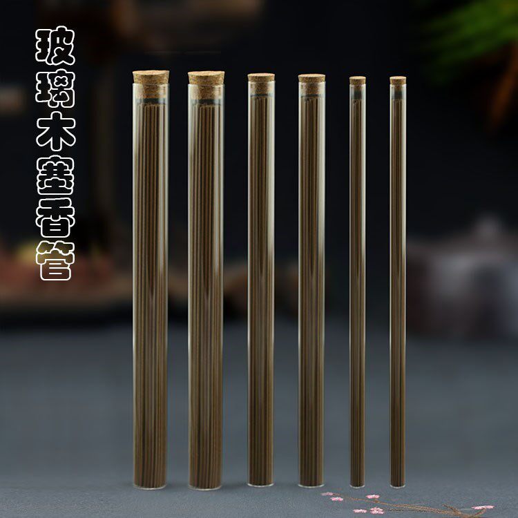 Glass incense tube High transparent line incense tube Agarwood sandalwood line Incense road special cork trial incense barrel