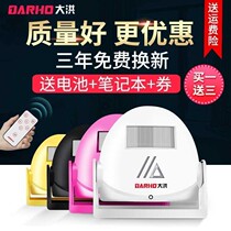 Infrared Welcome to the sensor shop into the door voice prompt doorbell wireless welcome device anti-theft can be charged