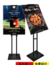 Retractable enlarged hanging easel water brand three-dimensional removable black accentuated double-pillar door billboard display stand