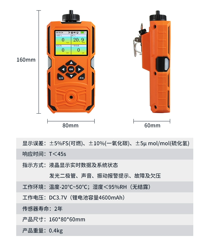 Máy dò khí bốn trong một loại máy bơm báo động nồng độ oxy carbon monoxide ozone amoniac hydro