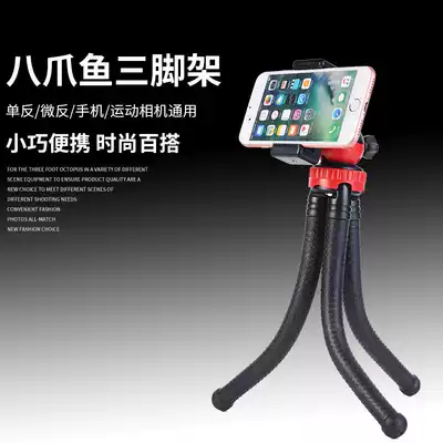 Suitable for gopro accessories tripod gopro set LDX688 magic claw tripod set mobile phone frame