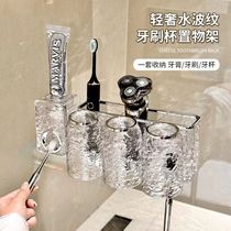 Light luxury toothbrush rack bathroom punch-free mouthwash cup electric toothbrush couple wall-mounted toothpaste hanging rack