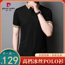 Pilkadan counter high-end mens ice silk POLO shirt middle-aged dad outfit loose large size T-shirt short-sleeved