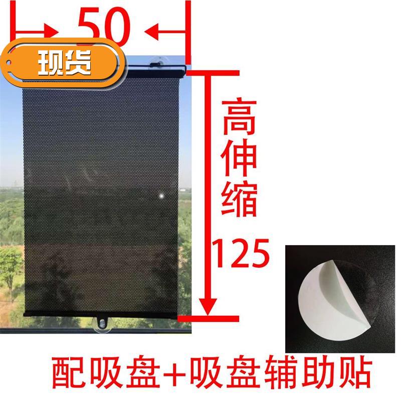 Suction cup type sunscreen shading curtain Sunshade roller curtain Bedroom office balcony sunshade curtain Free g nail free