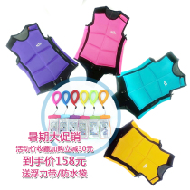 Sea Shark life jacket buoyancy vest for men women adults and children water couple parent-child swimming surfing and fishing equipment