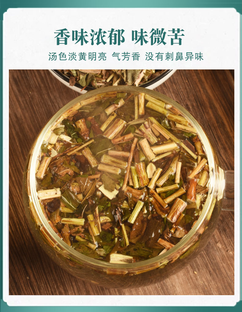 Pei Lan (Eupatorium fortunei) — Dried Food Herb for Herbal Tea & Seasonal Blends in use