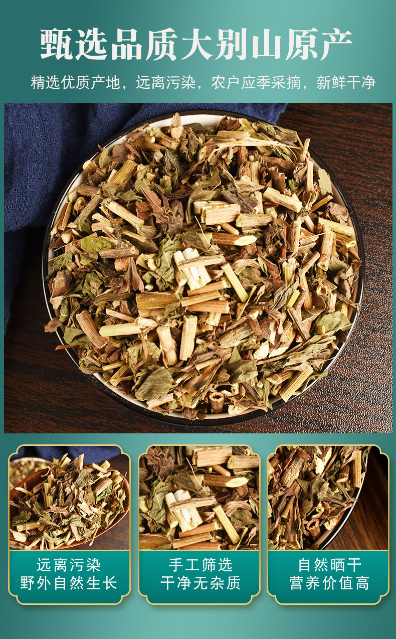 Pei Lan (Eupatorium fortunei) — Dried Food Herb for Herbal Tea & Seasonal Blends overview