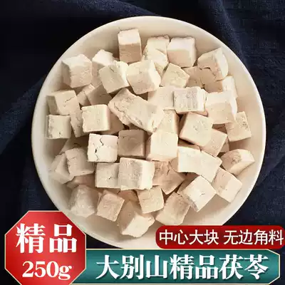 Poria white poria 250g Tuckahoe poria block Chinese herbal medicine with red beans, job's tears, gorgon, orange peel and cinnamon to make tea