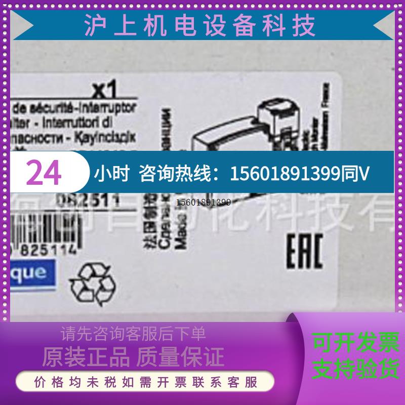 Original fit XCSTE7312 plug-in safety door lock switch stroke limit switch XCS-TE7312 bargaining-Taobao