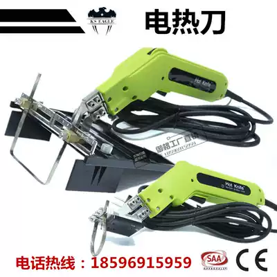 Electric knife, foam cutting knife, sculpture sponge, EPE hot melt knife, slotting device, extruded board, hot cutting knife, bending knife
