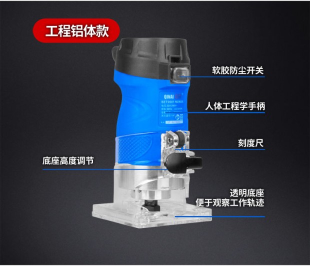 Máy cắt tỉa gỗ chế biến đa chức năng - Dụng cụ điện