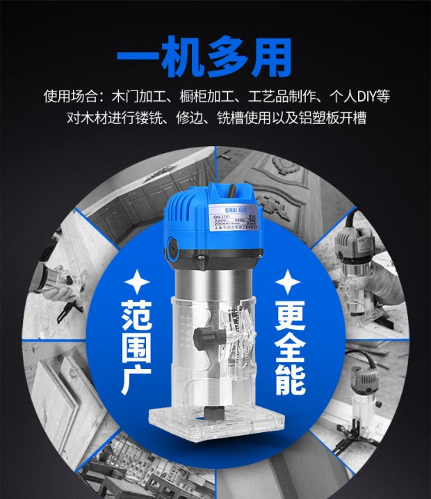Máy cắt tỉa gỗ chế biến đa chức năng - Dụng cụ điện