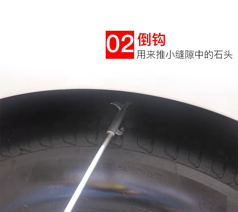 Lốp xe rõ ràng móc đá cắt đá công cụ làm sạch lốp - Dụng cụ thủy lực / nâng