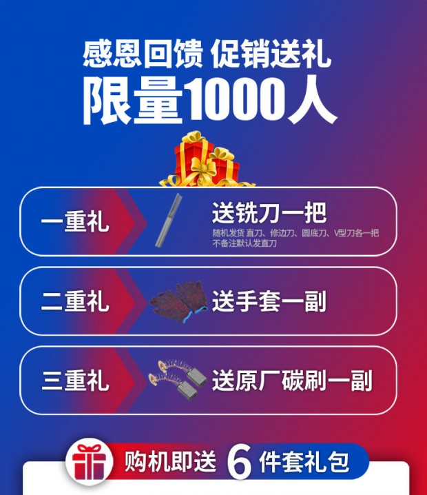 Máy cắt tỉa gỗ chế biến đa chức năng - Dụng cụ điện
