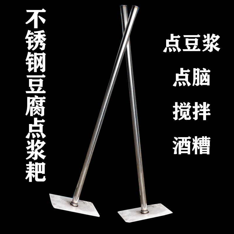 日本进口发酵搅拌器：让酿酒变得简单又有趣！