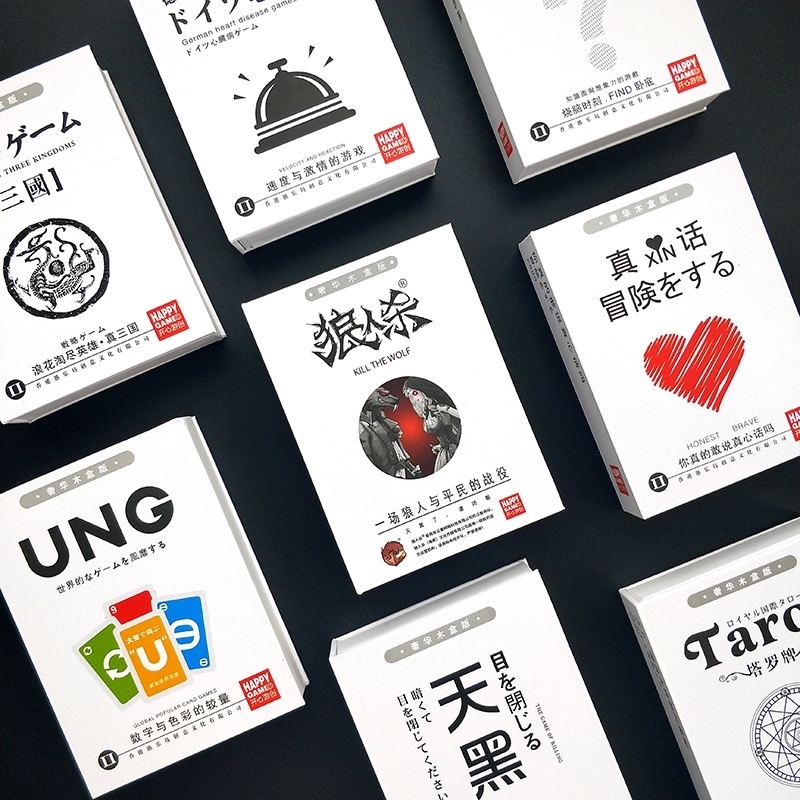 Genuine Words Big Adventure Card Table Tour Props Ktv Drinking Advanced Couples Students Casual Party Card Games