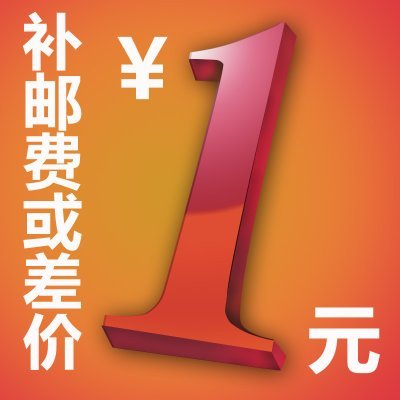 What's the difference in how much to shoot for the difference in shipping costs?