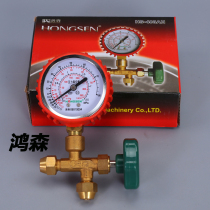 The Hongsen Geflon Table HS-488AH