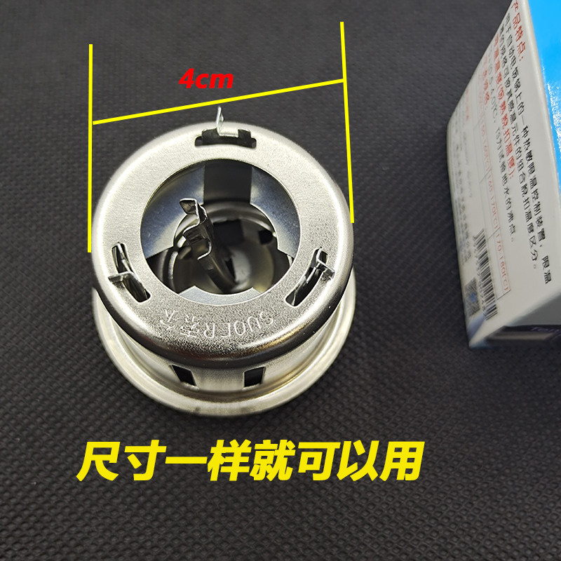 High-quality rice cooker magnetic steel temperature limiter rice cooker universal round bottom temperature controller seat accessories independent packaging