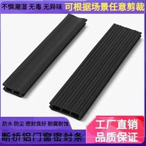 Broken bridge dust strip seal aluminum door and window system window opening European standard 14 notch 23 notch dust strip