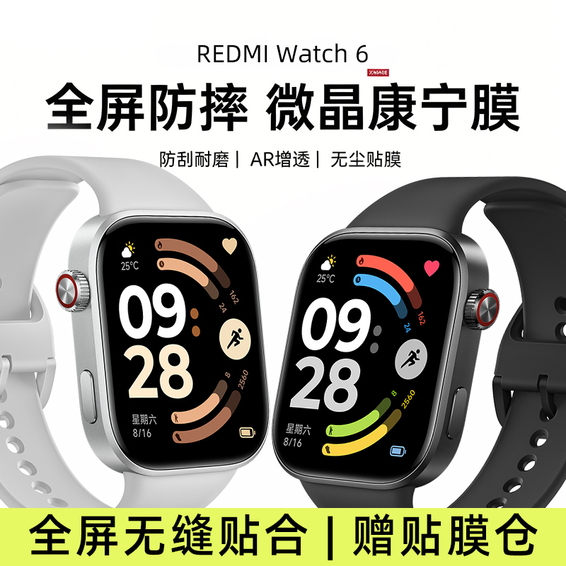 Xsxy Is Suitable for Redmi Watch6 Protective Film, New Redmi Watch6 Watch Tempered Film, Full Coverage Screen Soft Film, Watch6 Ceramic Film, High-Definition, Explosion-Proof, Anti-Fingerprint, Scratch-Resistant