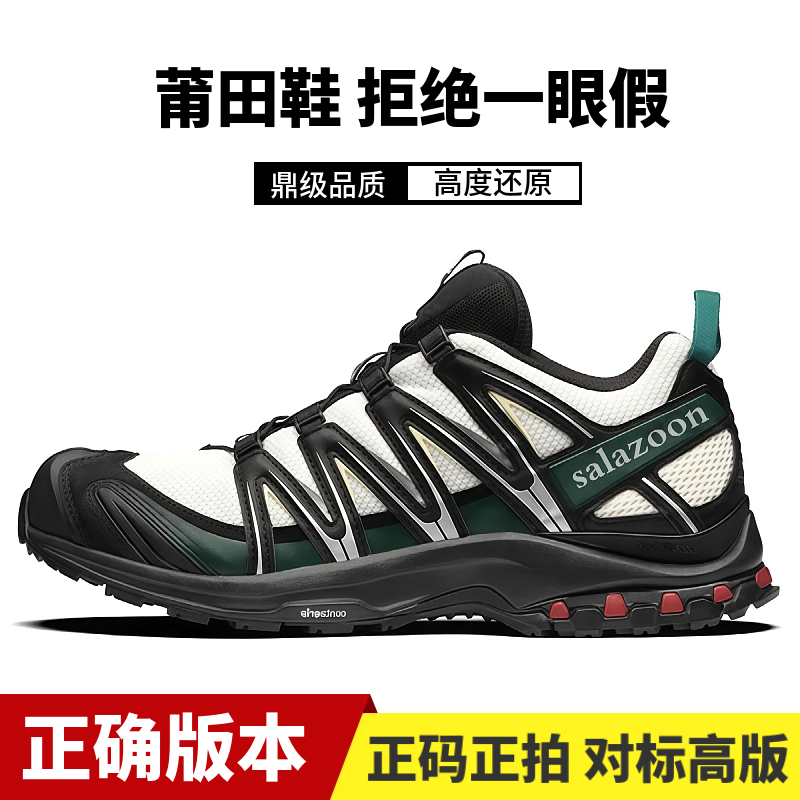 Putian Xa Pro3D Bamboo Ink Black Sand Field Gray Haze Blue Hiking Shoes Xt Quest White Mocha Brown Trekking Shoes