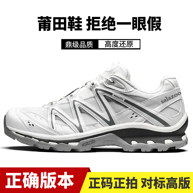 Putian Xt Quest White Korean Limited Edition Hiking Shoes Xa Pro3D Sand Field Gray Alloy Black Gray Pink Hiking Shoes