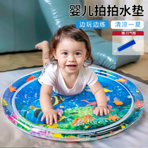 Pat water mat baby crawling mat special large thickened learning crawling mat for infants and toddlers can be filled with water cooling mat childrens toys