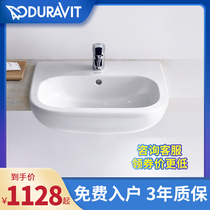 Germany Duravit table basin Semi-embedded washbasin Ceramic washbasin sink 033955 Flagship store