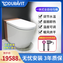Duravit official flagship store Stark one-piece instant automatic intelligent toilet toilet toilet 620000