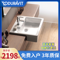 Duravit Vera semi-embedded washbasin 031455 flagship store Home ceramic washbasin washbasin washbasin