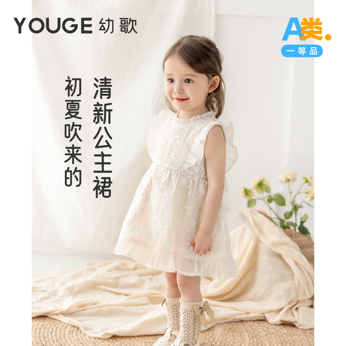 YOUGE 童謡 2024 新作 甘美なフレンチドレス 柔らかい肌に優しい高級小スタンドカラースカート
