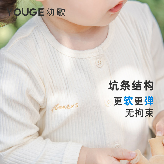 YOUGE Baby and Toddler 2024 New Skin Friendly Breathable T-shirt Round Neck Sweet Floral Bloomers Suit Trendy