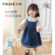 You Song's new autumn versatile denim strap skirt