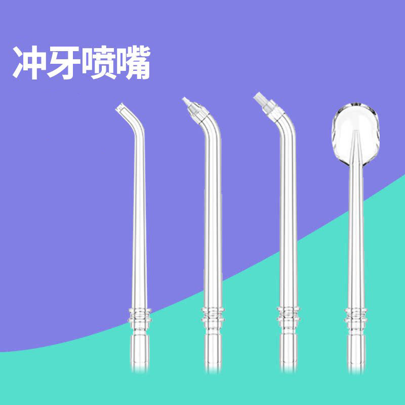 The spray head hyperlinks