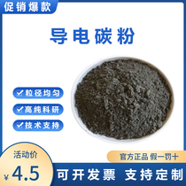 Toner Thermal Conductive Toner Spherical Toner Flake Toner Nano Toner Micron toner High purity toner