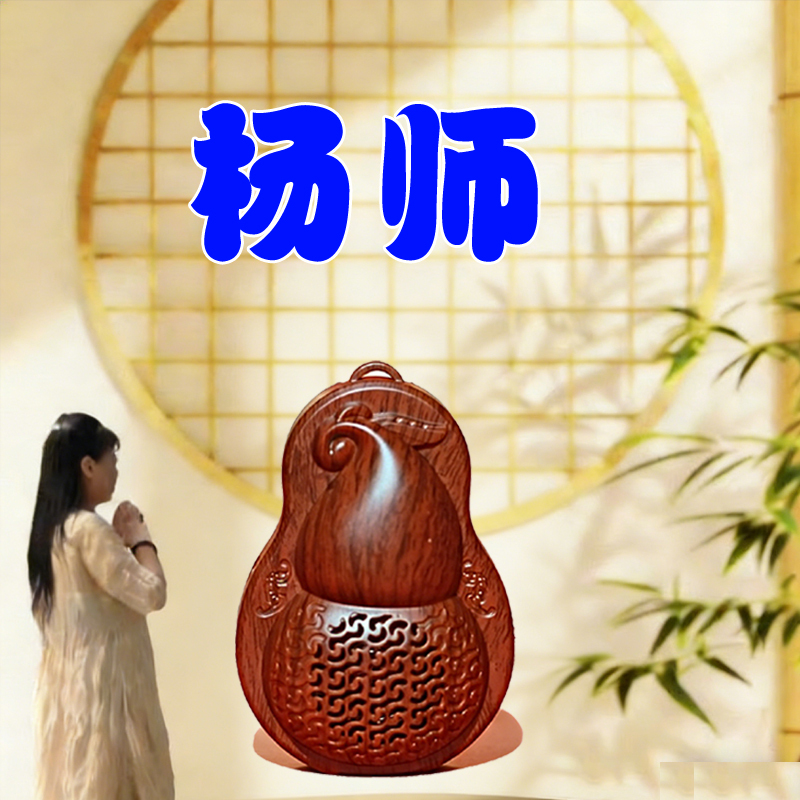 Teacher Yang Ning's Audio Equipment Is a Complete Set of Audio Files That Do Not Require Internet Connection and Are Organized by Category