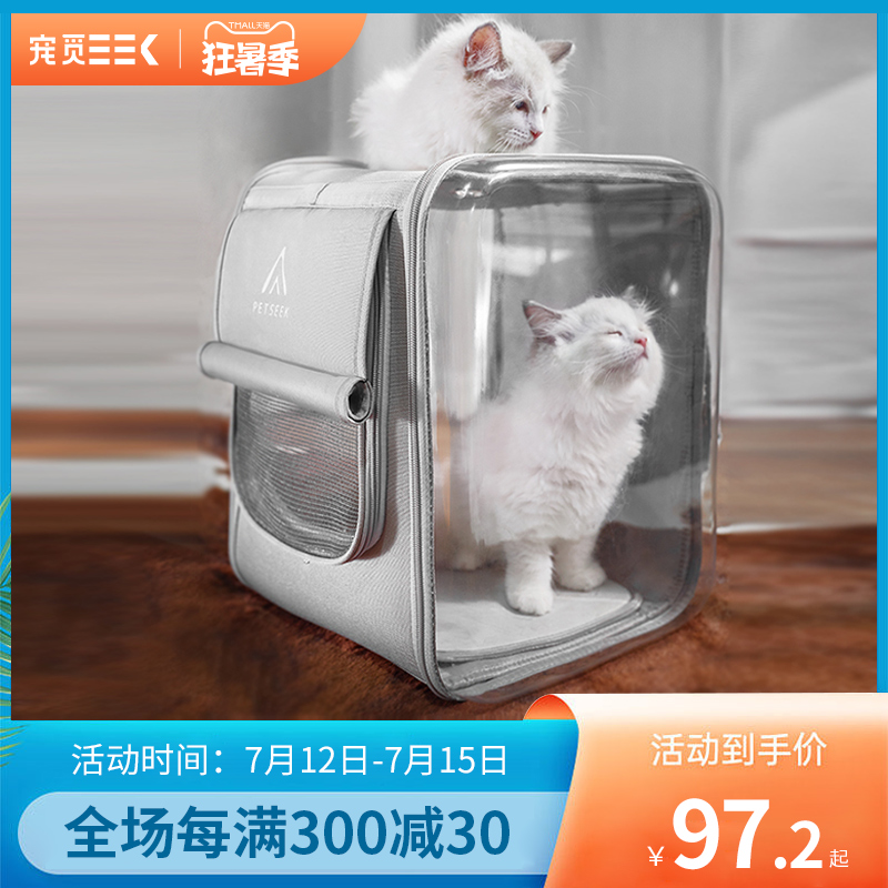 Pet cat outsourced portable cat shoulder carrying large package dog large capacity carrying capsule
