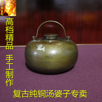 Shengshi Jubao Pavilion Purely handmade vintage pure copper Tangpozi foot warmer hand warmer gilt silver engraved nostalgic collection