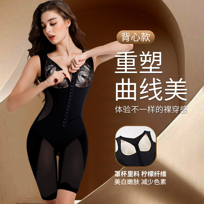 姿束品牌黑奢塑身衣