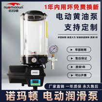 Electric butter pump lubrication pump mixing station fully automatic grease pump 4 liters 380 volt butter paver concrete pump truck